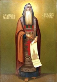 San Isaac De Armenia